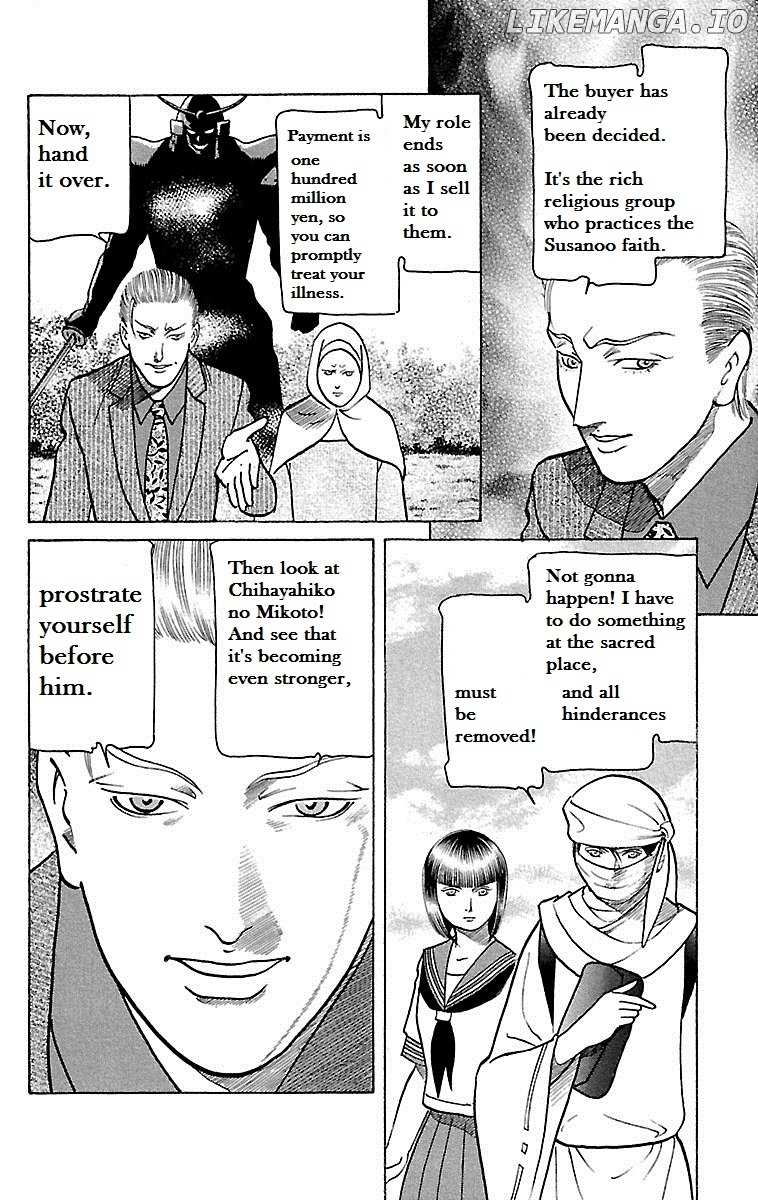 Shin Karura Mau! chapter 25 - page 33