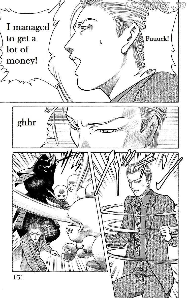 Shin Karura Mau! chapter 25 - page 5