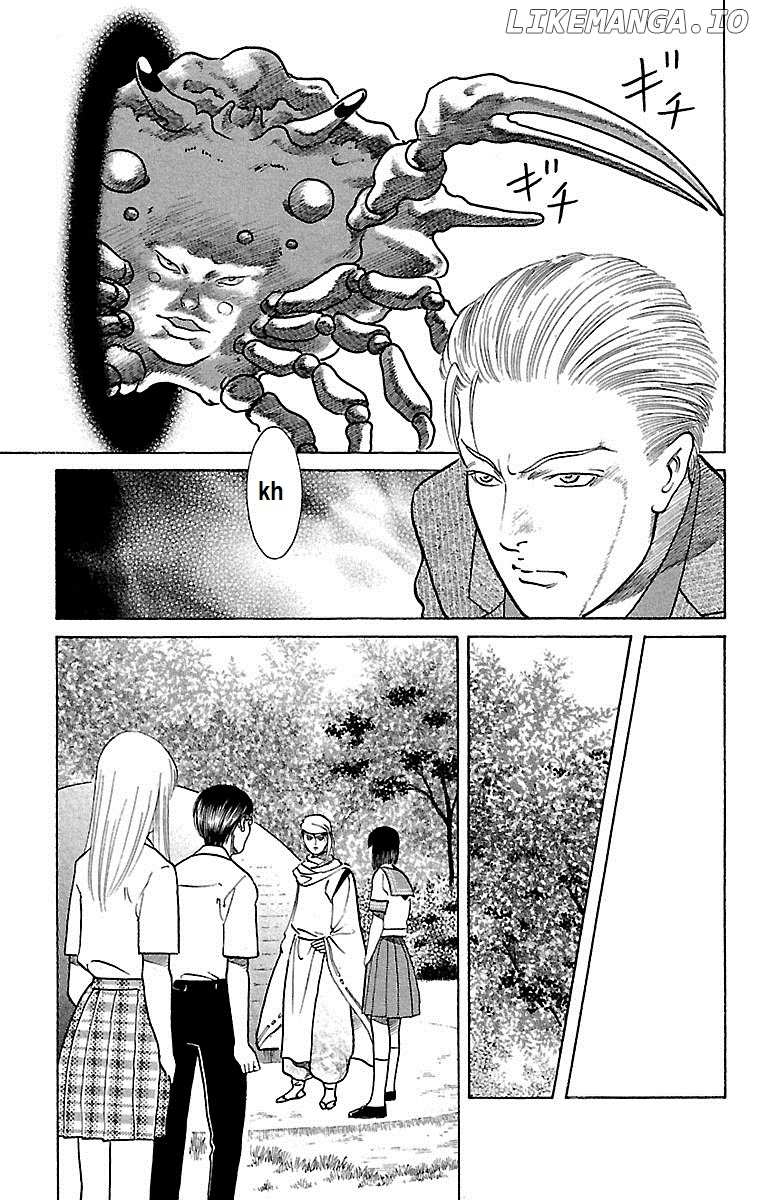 Shin Karura Mau! chapter 25 - page 7