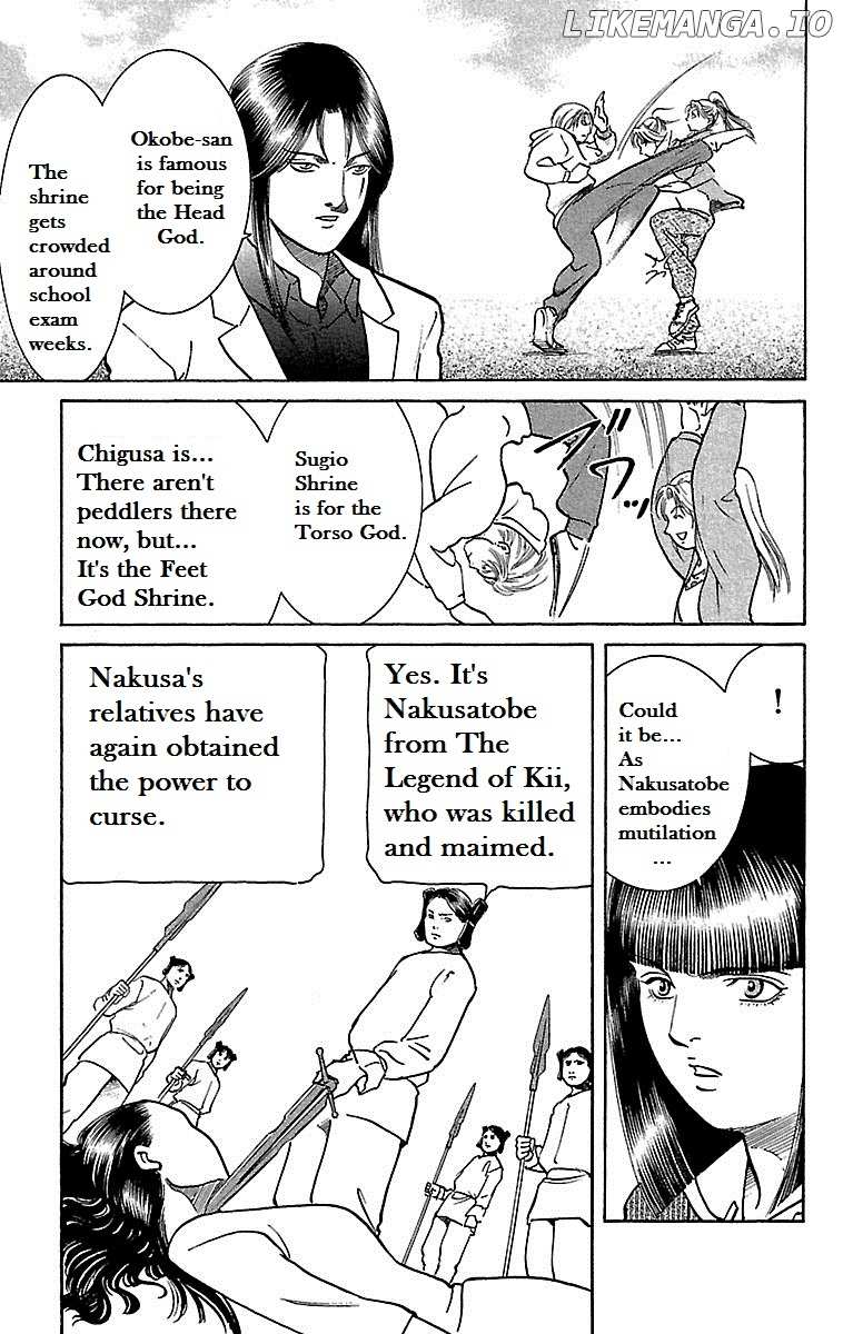 Shin Karura Mau! chapter 8 - page 12