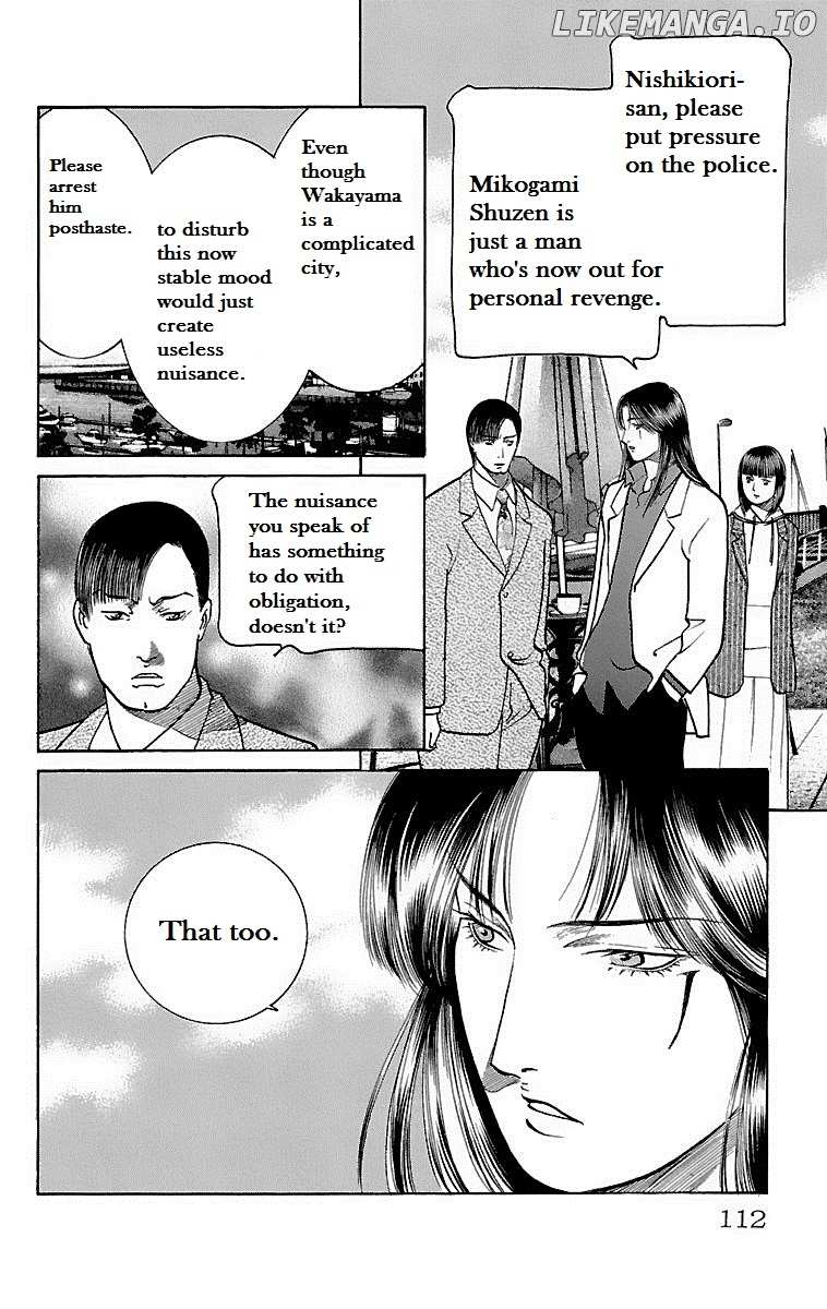 Shin Karura Mau! chapter 8 - page 17