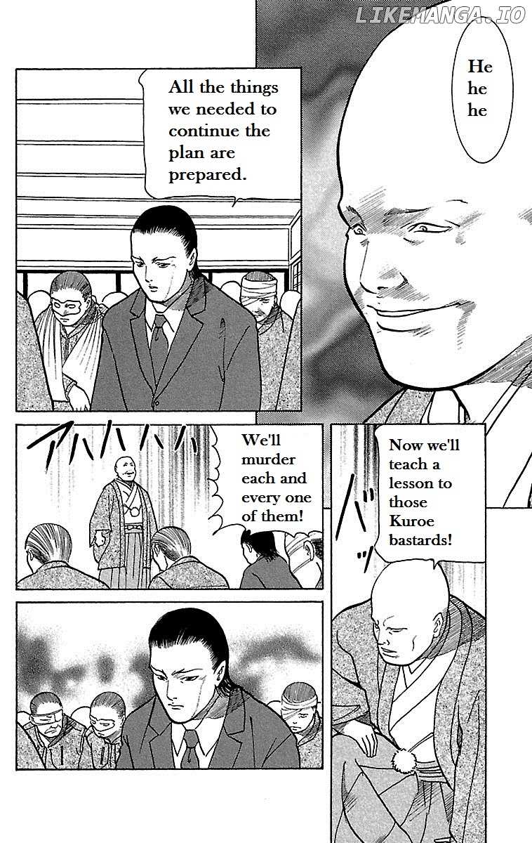 Shin Karura Mau! chapter 8 - page 3
