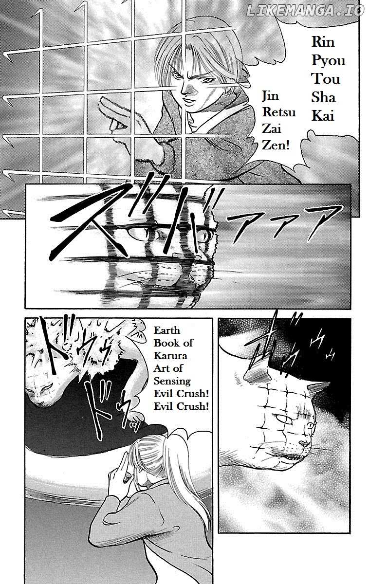 Shin Karura Mau! chapter 7 - page 16