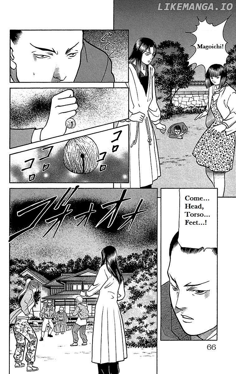 Shin Karura Mau! chapter 7 - page 21