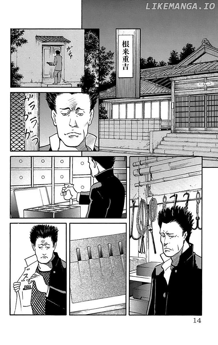 Shin Karura Mau! chapter 6 - page 12