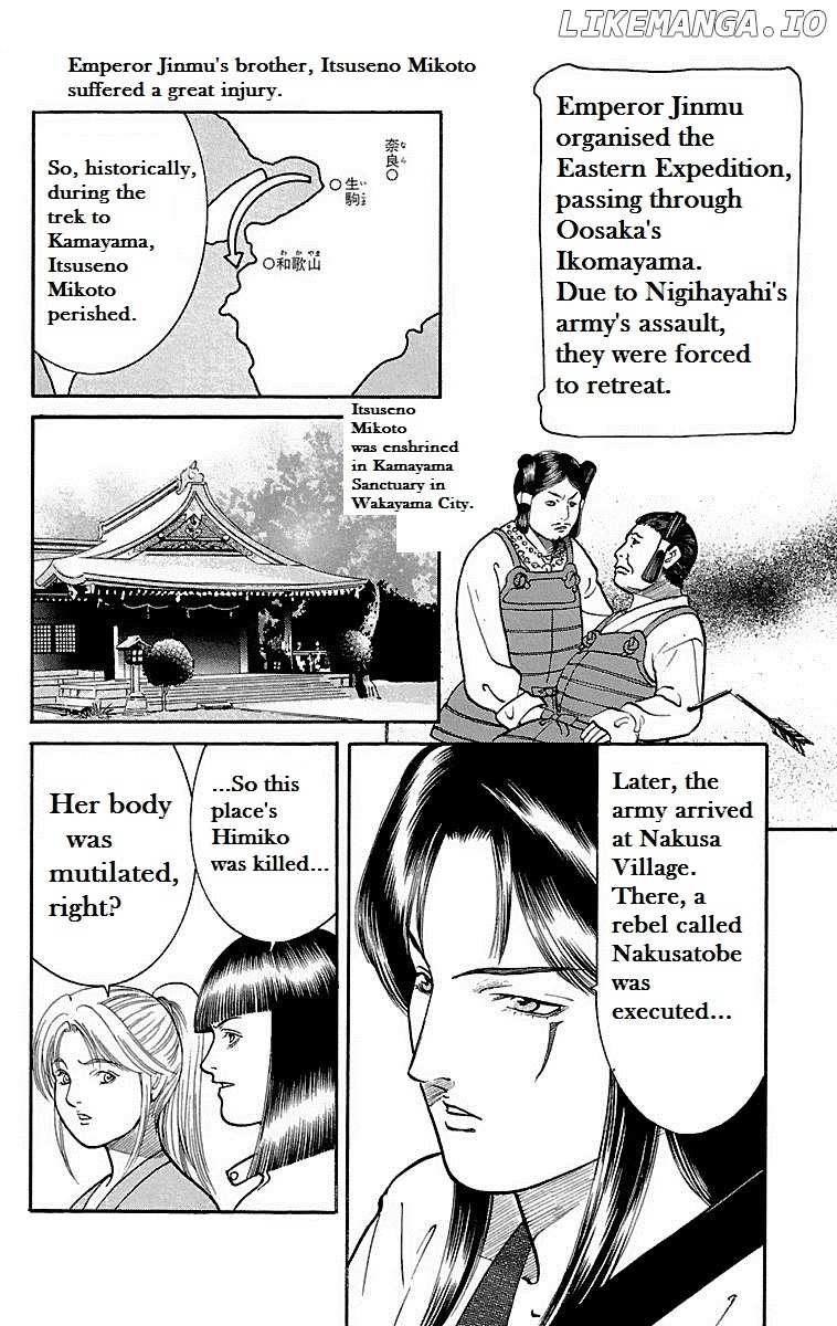 Shin Karura Mau! chapter 6 - page 16