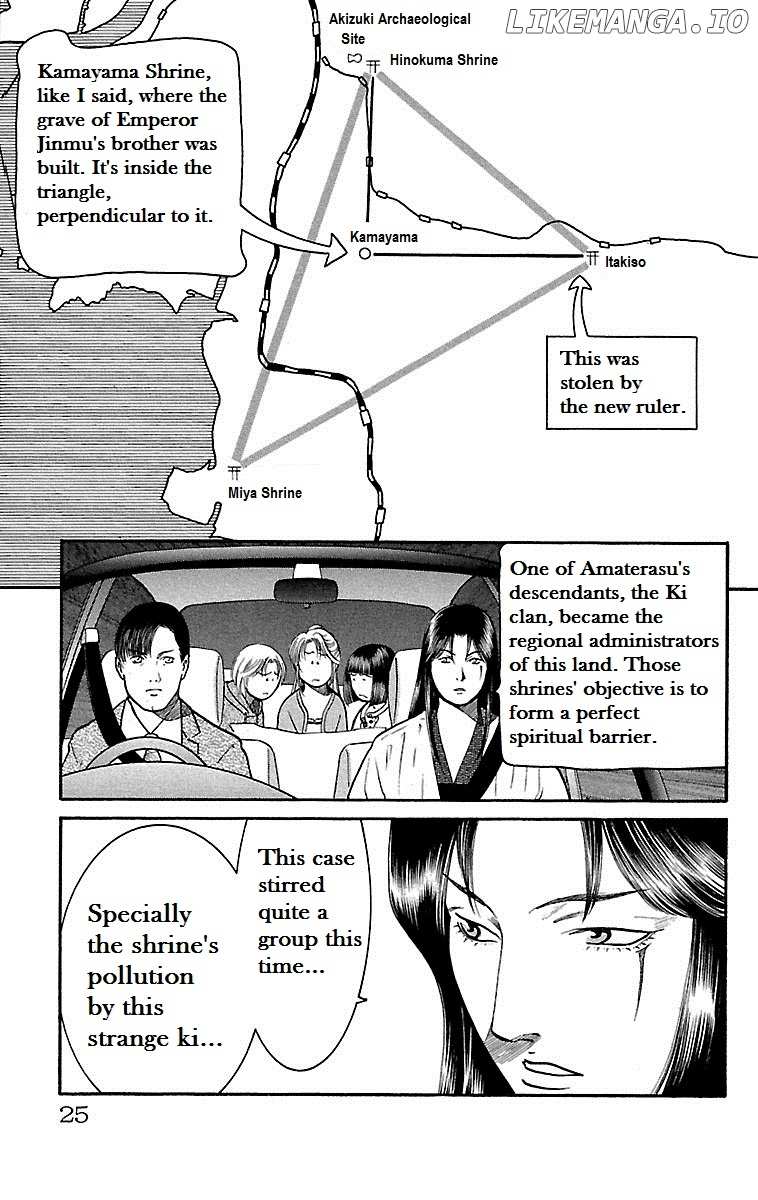 Shin Karura Mau! chapter 6 - page 23