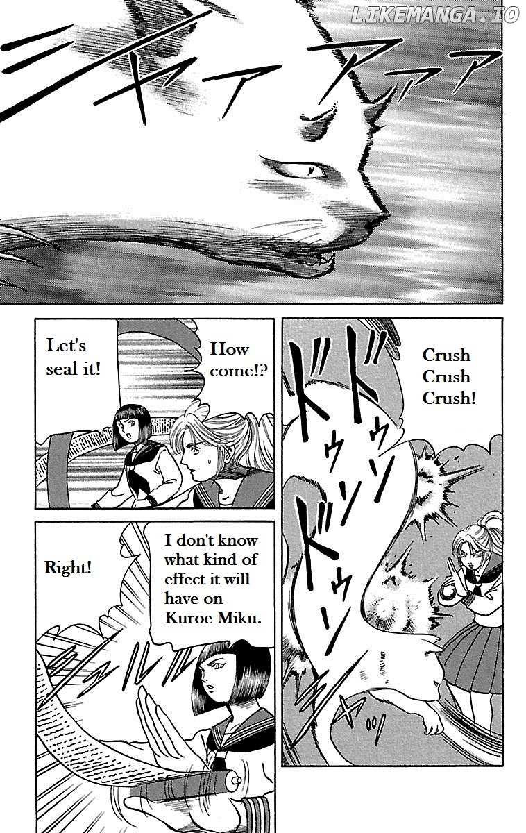 Shin Karura Mau! chapter 5 - page 7