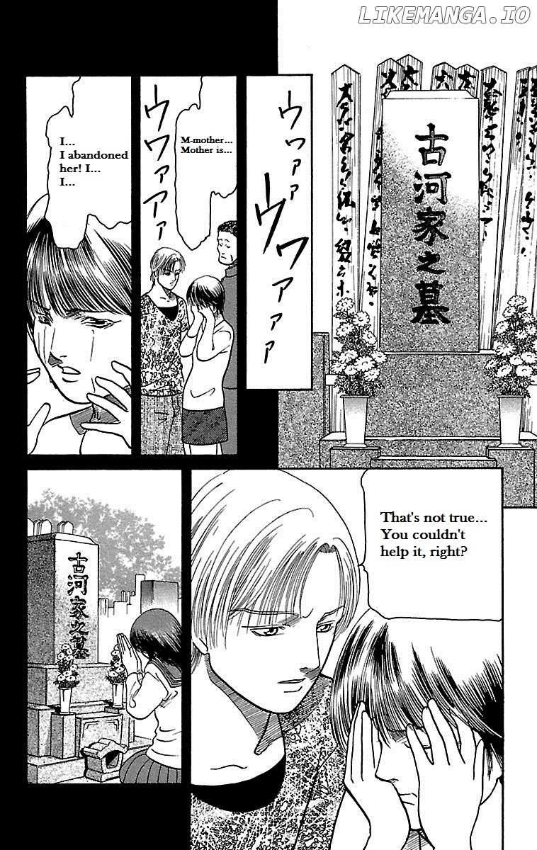 Shin Karura Mau! chapter 4 - page 13