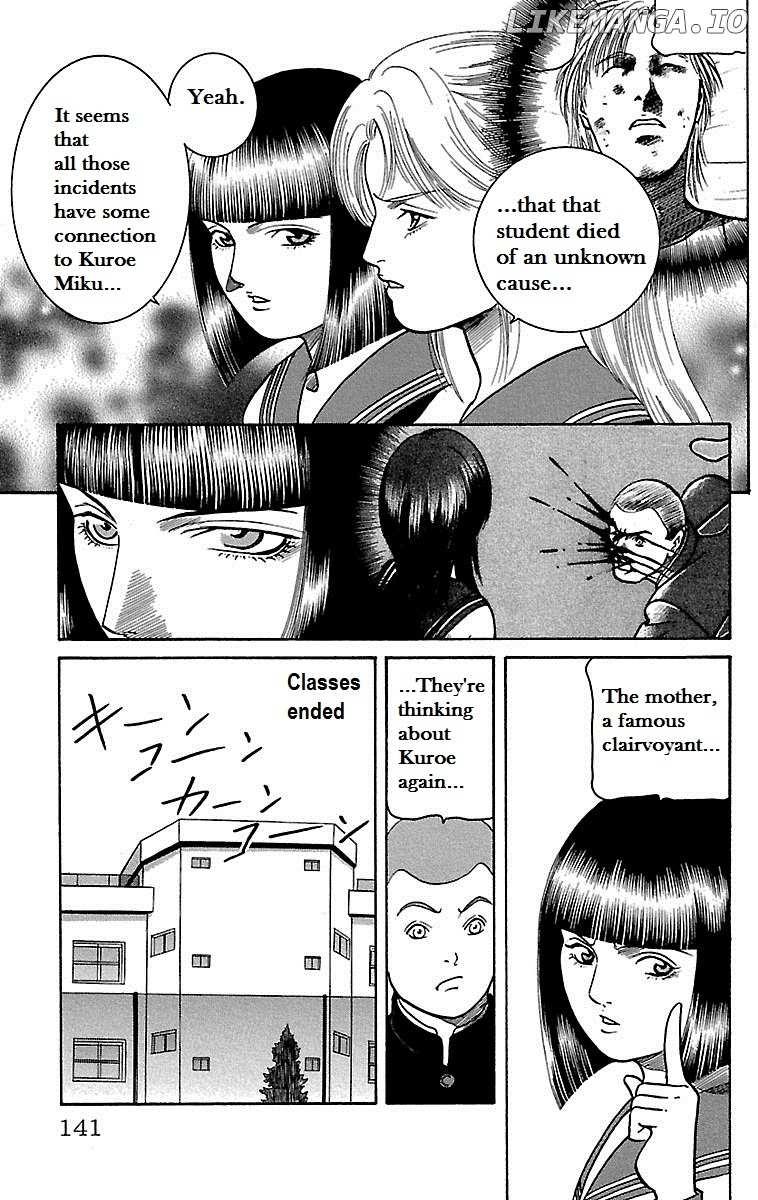 Shin Karura Mau! chapter 4 - page 16
