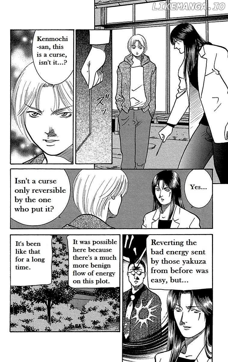 Shin Karura Mau! chapter 4 - page 5