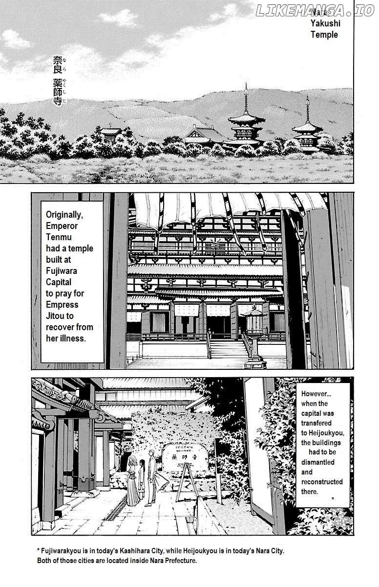 Shin Karura Mau! chapter 32 - page 1