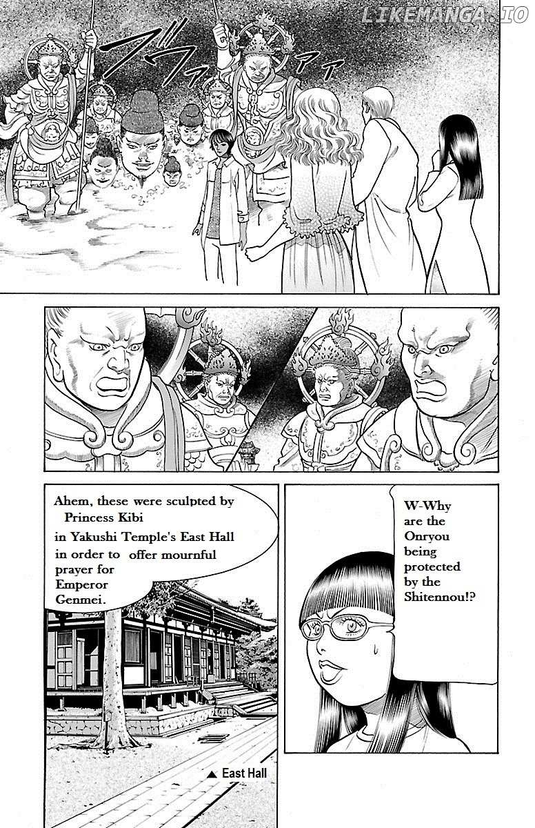 Shin Karura Mau! chapter 32 - page 12