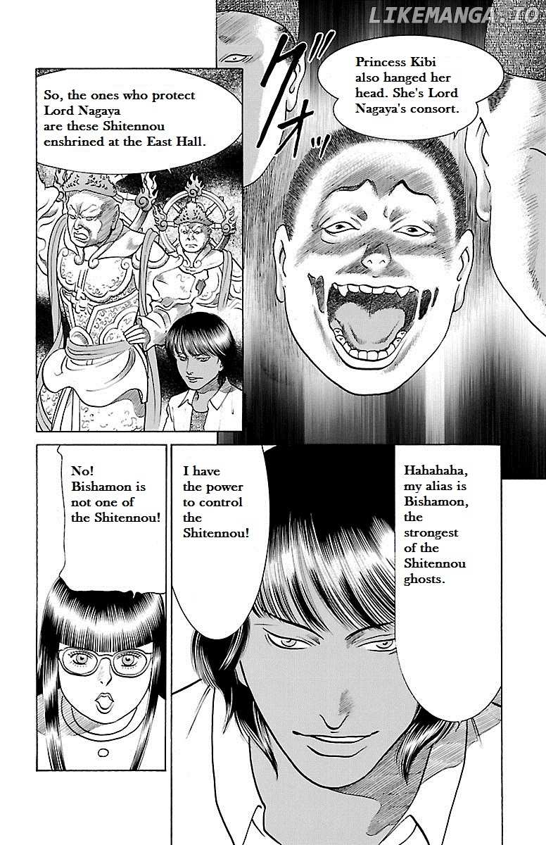 Shin Karura Mau! chapter 32 - page 13