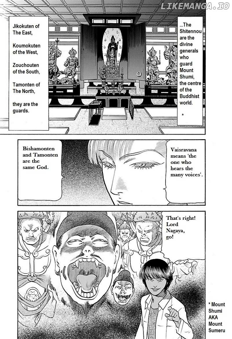 Shin Karura Mau! chapter 32 - page 14