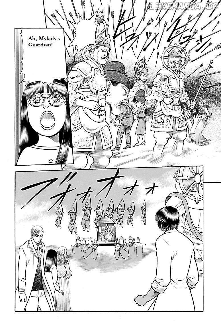 Shin Karura Mau! chapter 32 - page 17