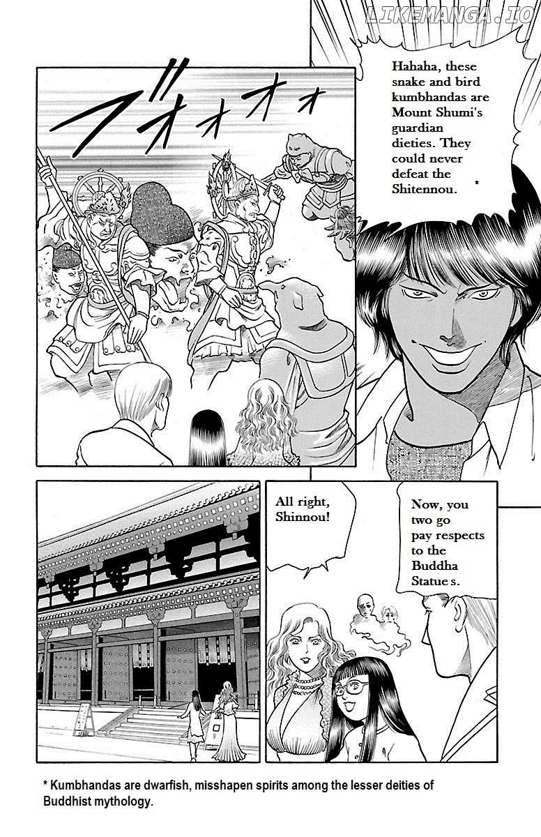 Shin Karura Mau! chapter 32 - page 20