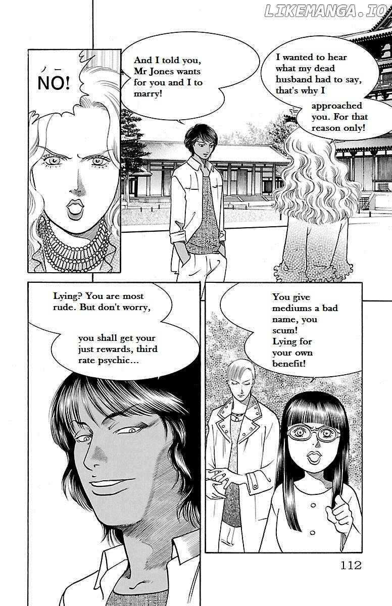 Shin Karura Mau! chapter 32 - page 9