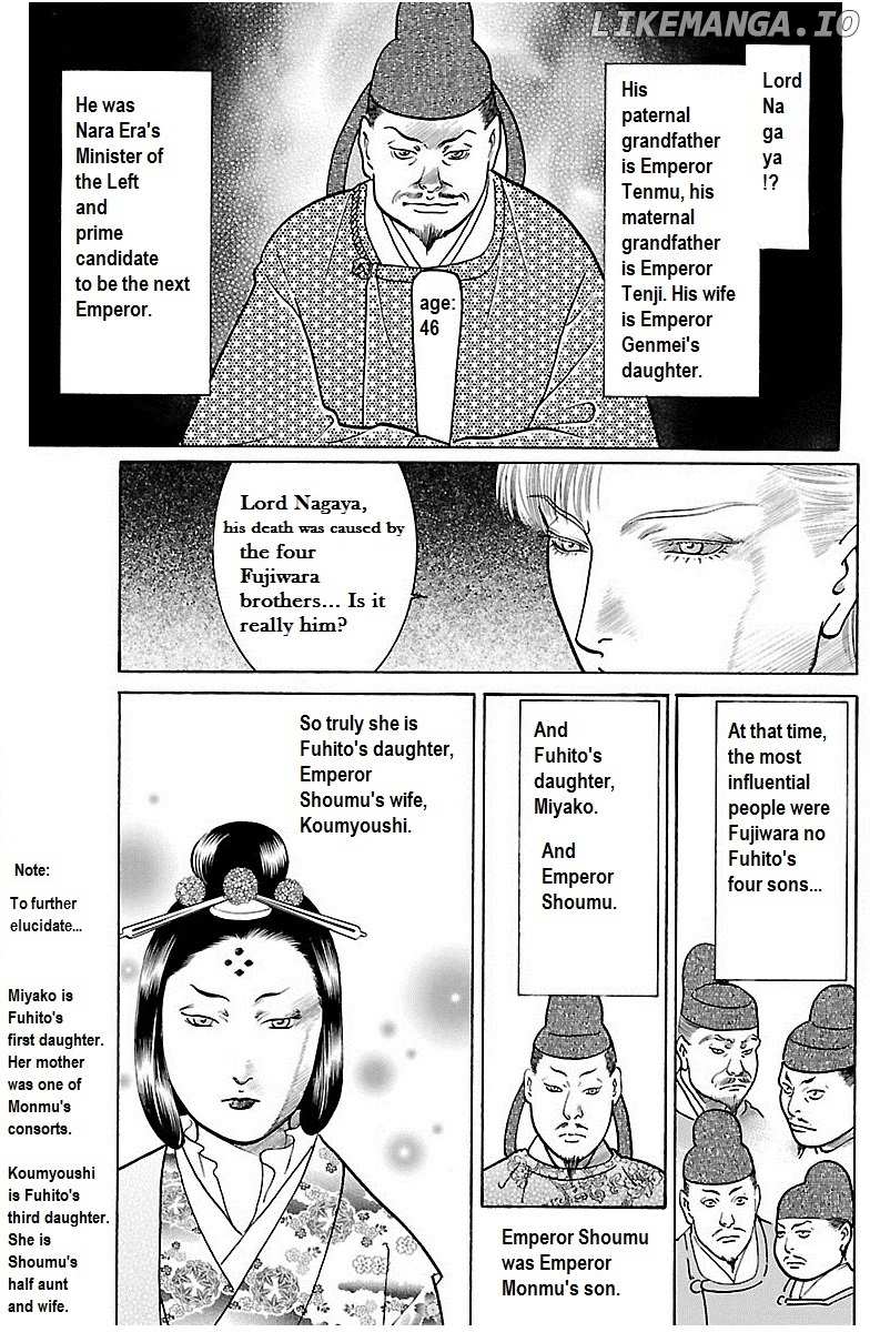 Shin Karura Mau! chapter 31 - page 11