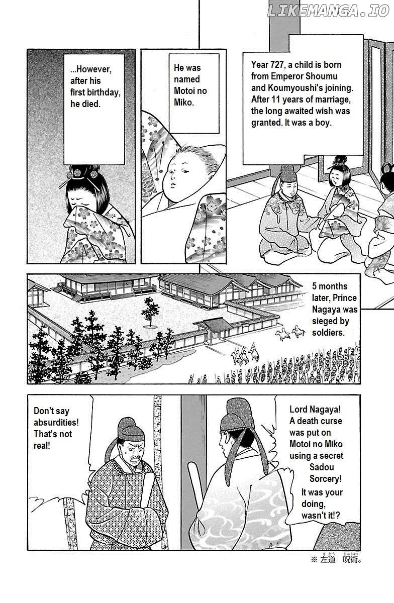 Shin Karura Mau! chapter 31 - page 12