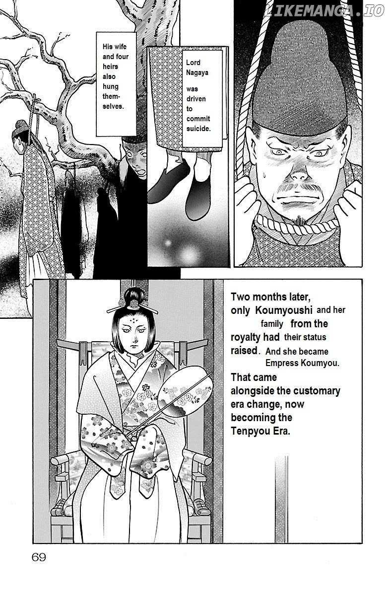 Shin Karura Mau! chapter 31 - page 13