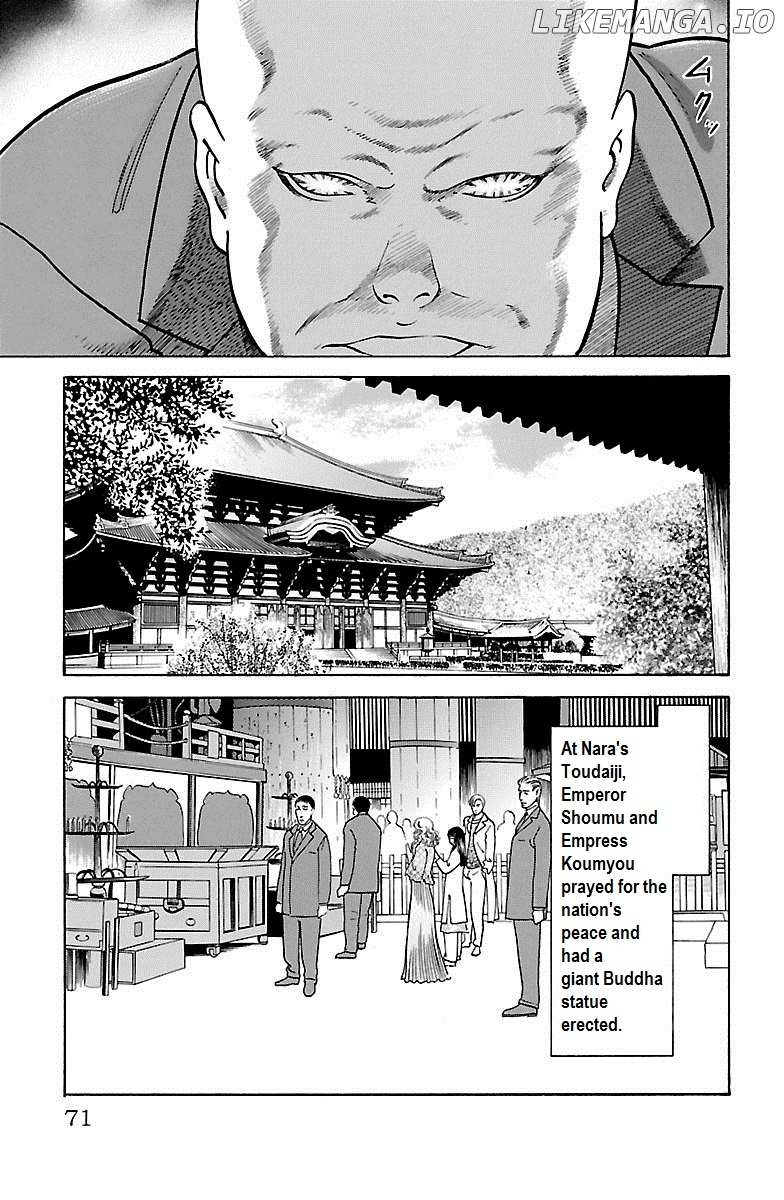Shin Karura Mau! chapter 31 - page 15