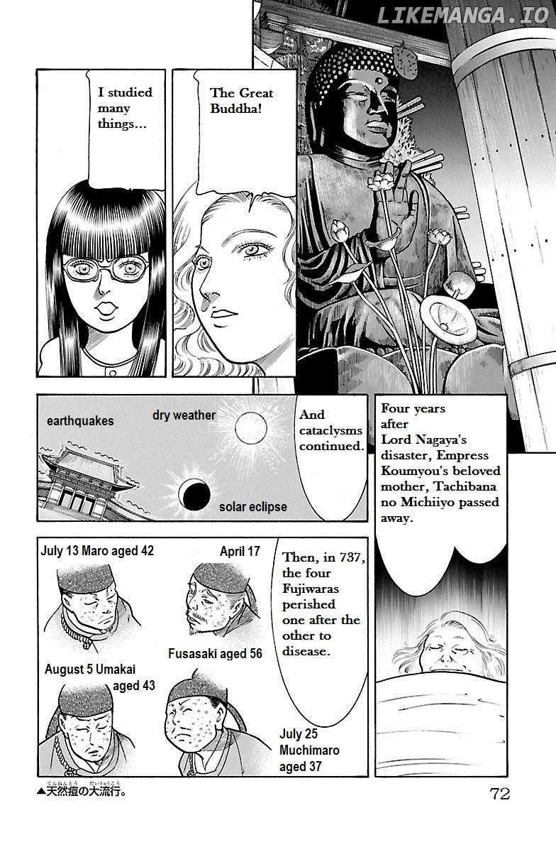 Shin Karura Mau! chapter 31 - page 16