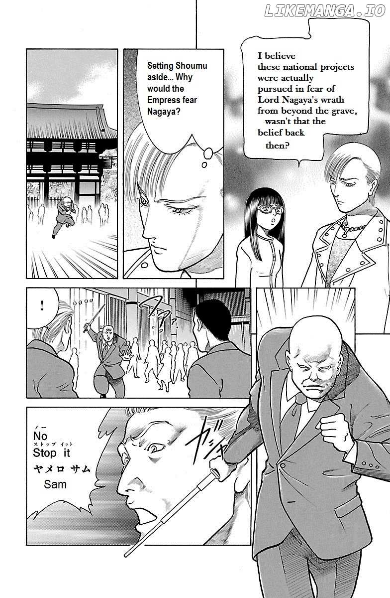 Shin Karura Mau! chapter 31 - page 18