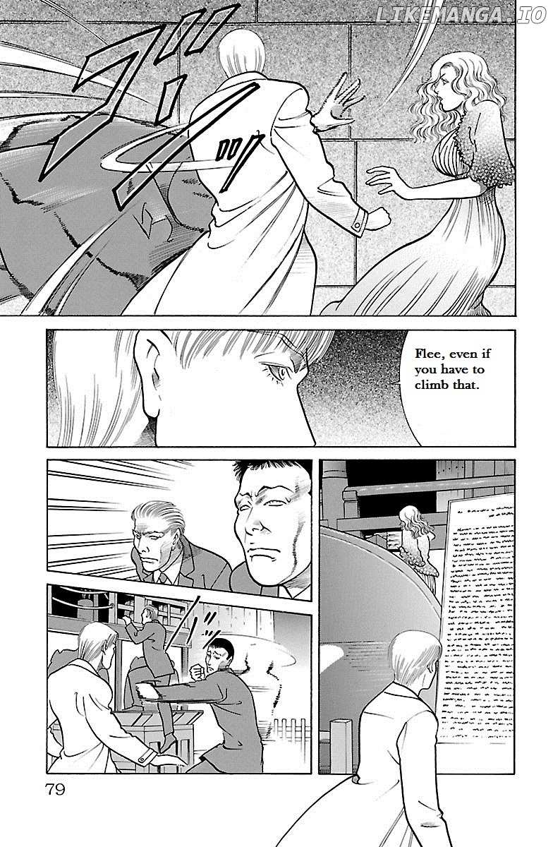 Shin Karura Mau! chapter 31 - page 23