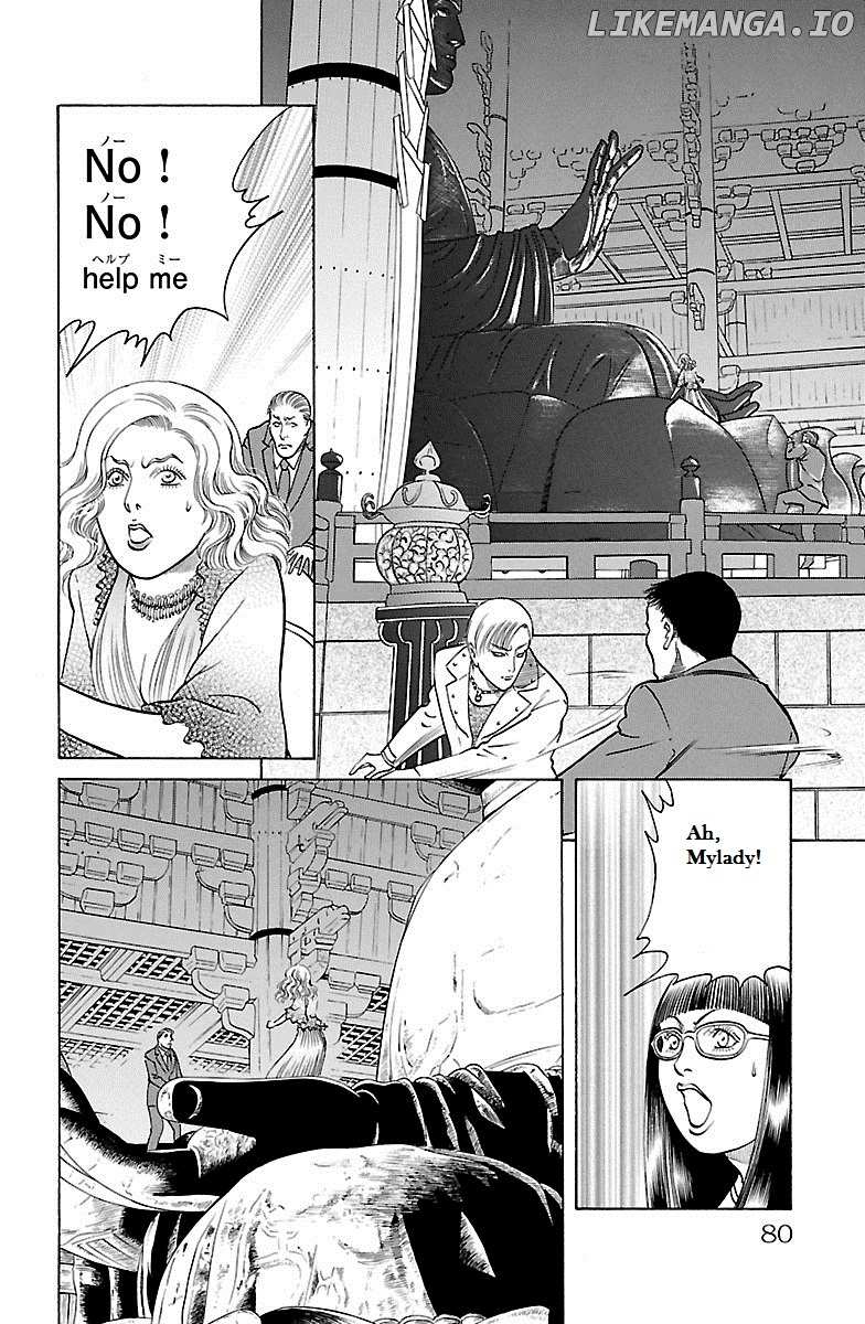 Shin Karura Mau! chapter 31 - page 24