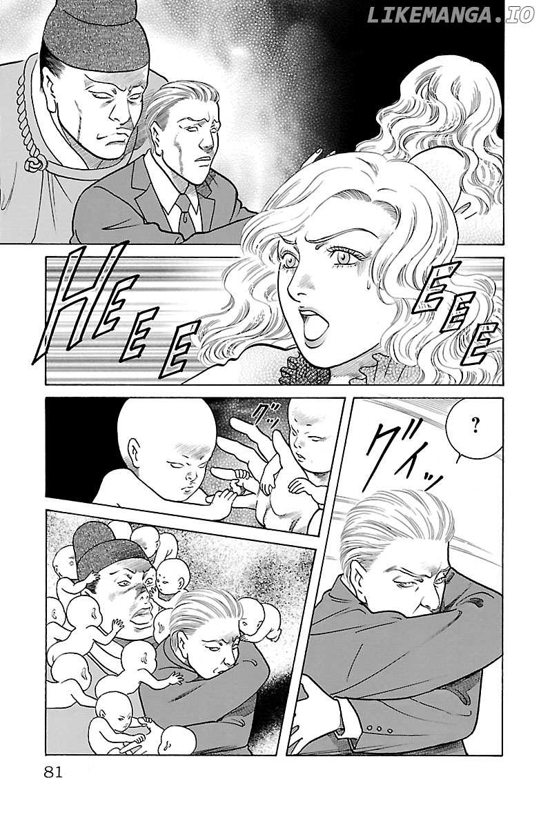 Shin Karura Mau! chapter 31 - page 25