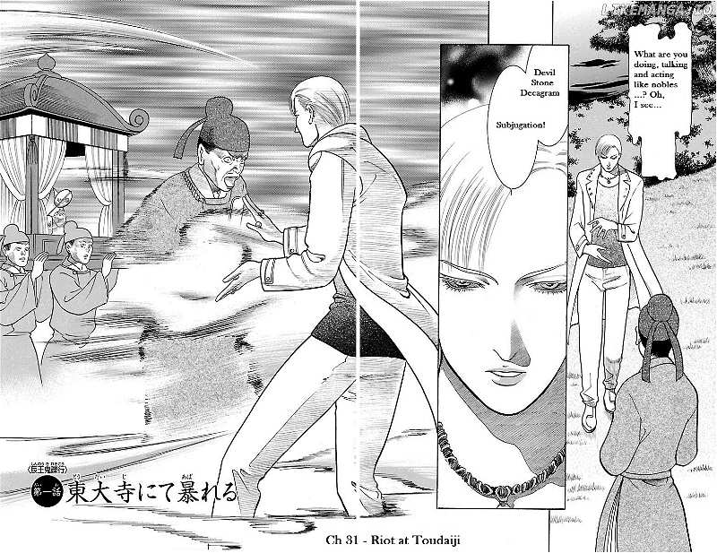 Shin Karura Mau! chapter 31 - page 3