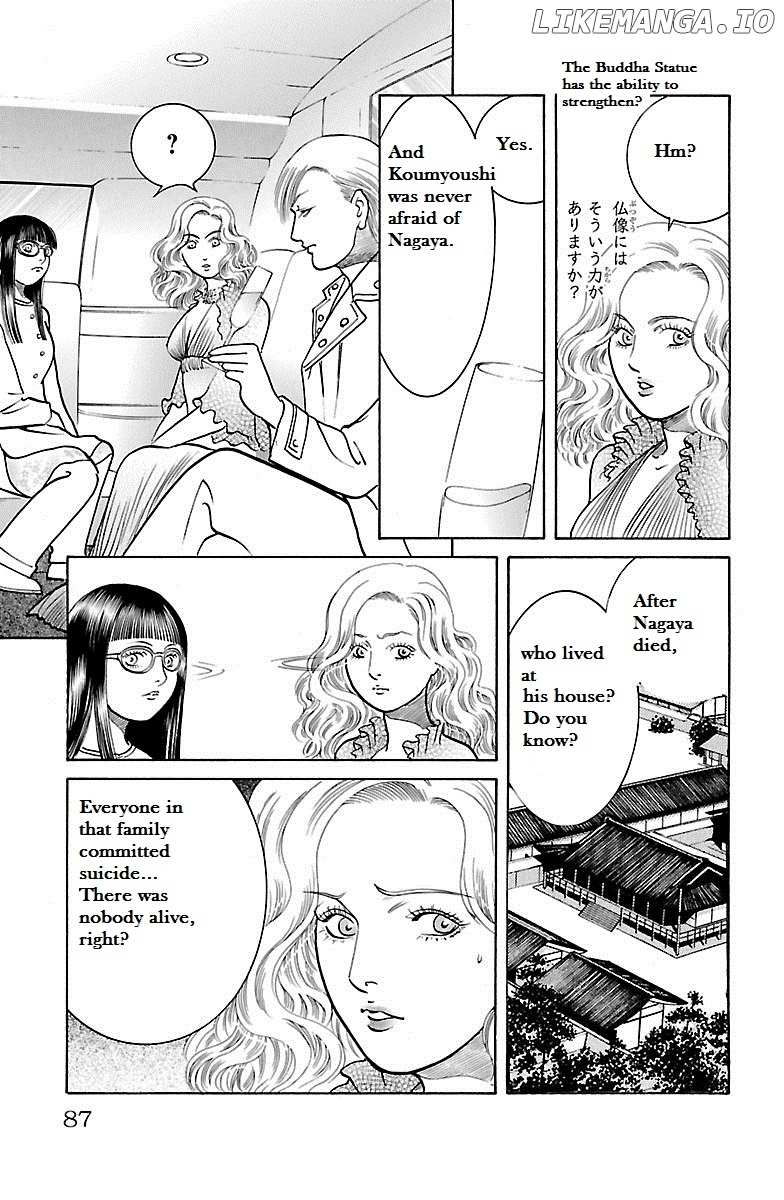 Shin Karura Mau! chapter 31 - page 30