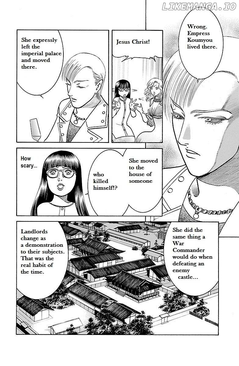 Shin Karura Mau! chapter 31 - page 31