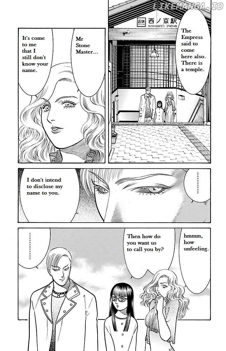 Shin Karura Mau! chapter 31 - page 44