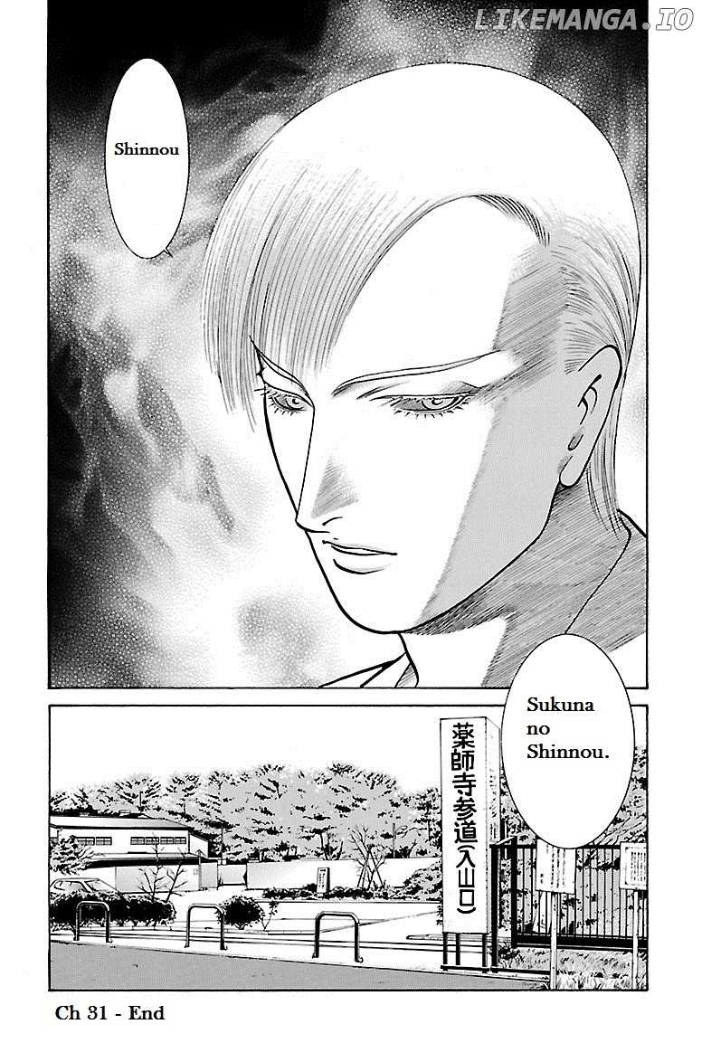 Shin Karura Mau! chapter 31 - page 45