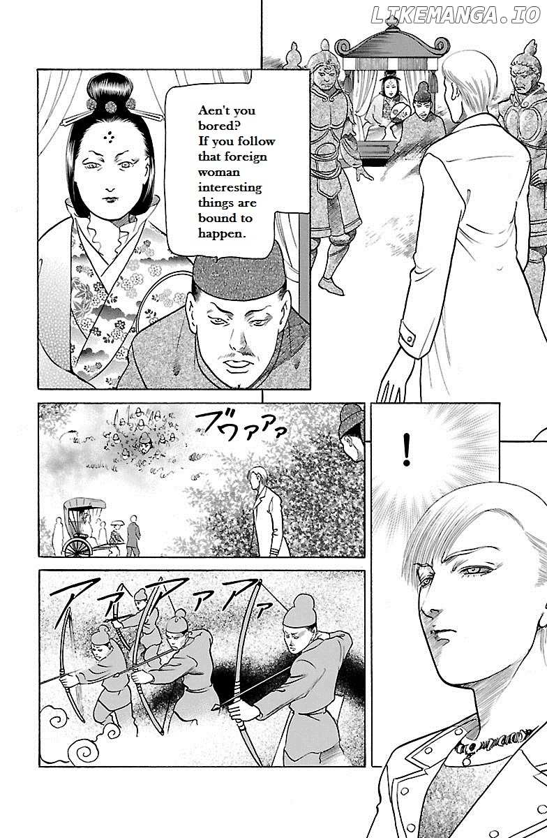 Shin Karura Mau! chapter 31 - page 8