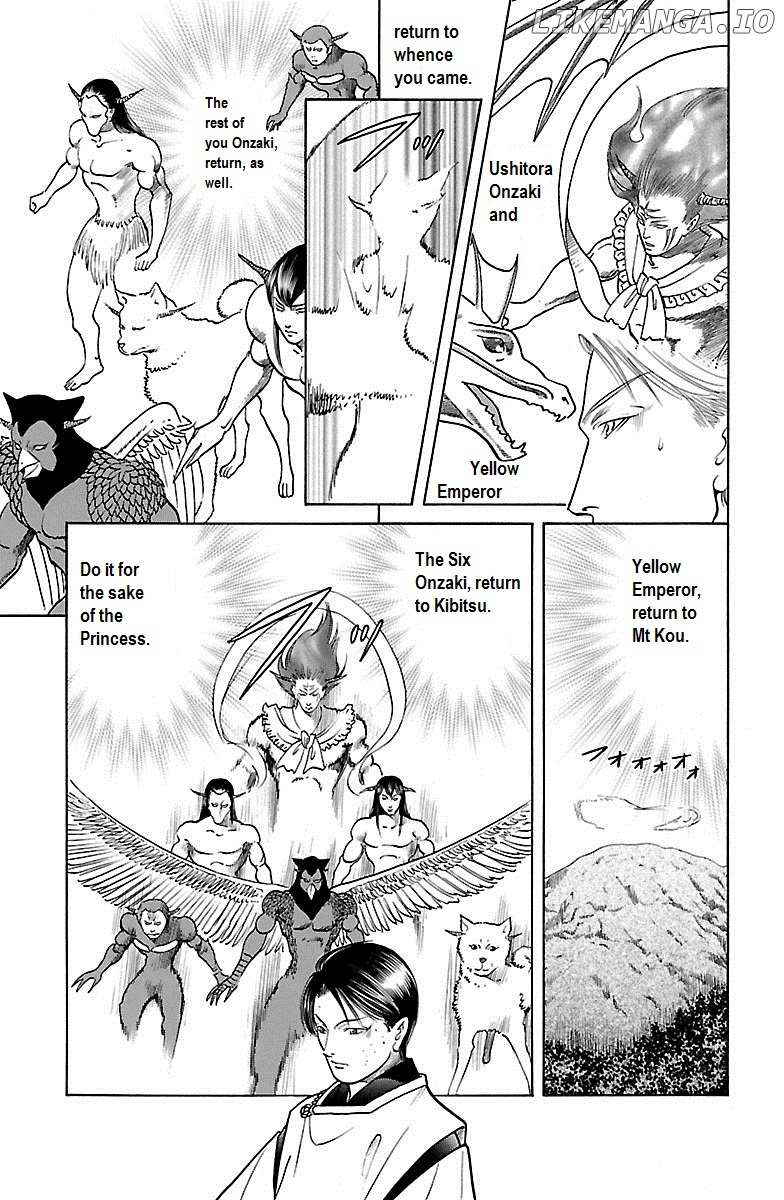 Shin Karura Mau! chapter 30 - page 15