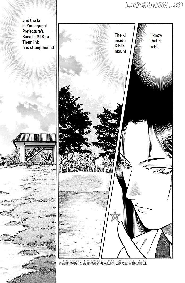 Shin Karura Mau! chapter 30 - page 17