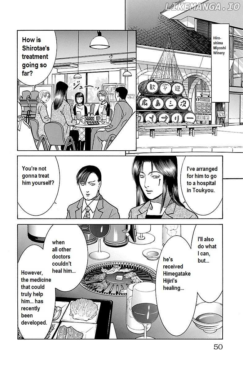 Shin Karura Mau! chapter 30 - page 46