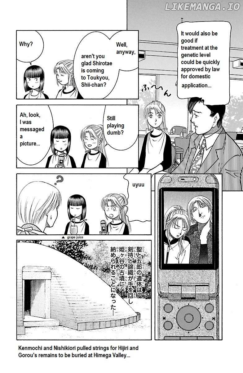 Shin Karura Mau! chapter 30 - page 48