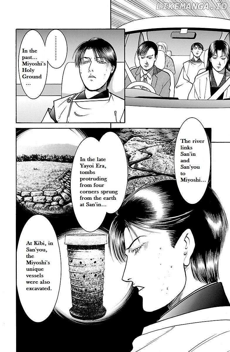 Shin Karura Mau! chapter 30 - page 8