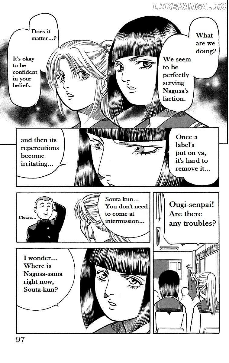 Shin Karura Mau! chapter 3 - page 13