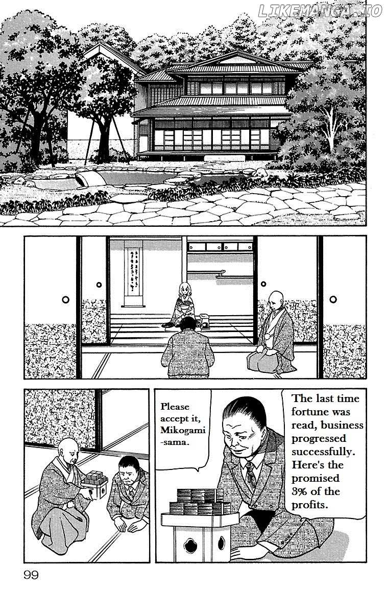 Shin Karura Mau! chapter 3 - page 15