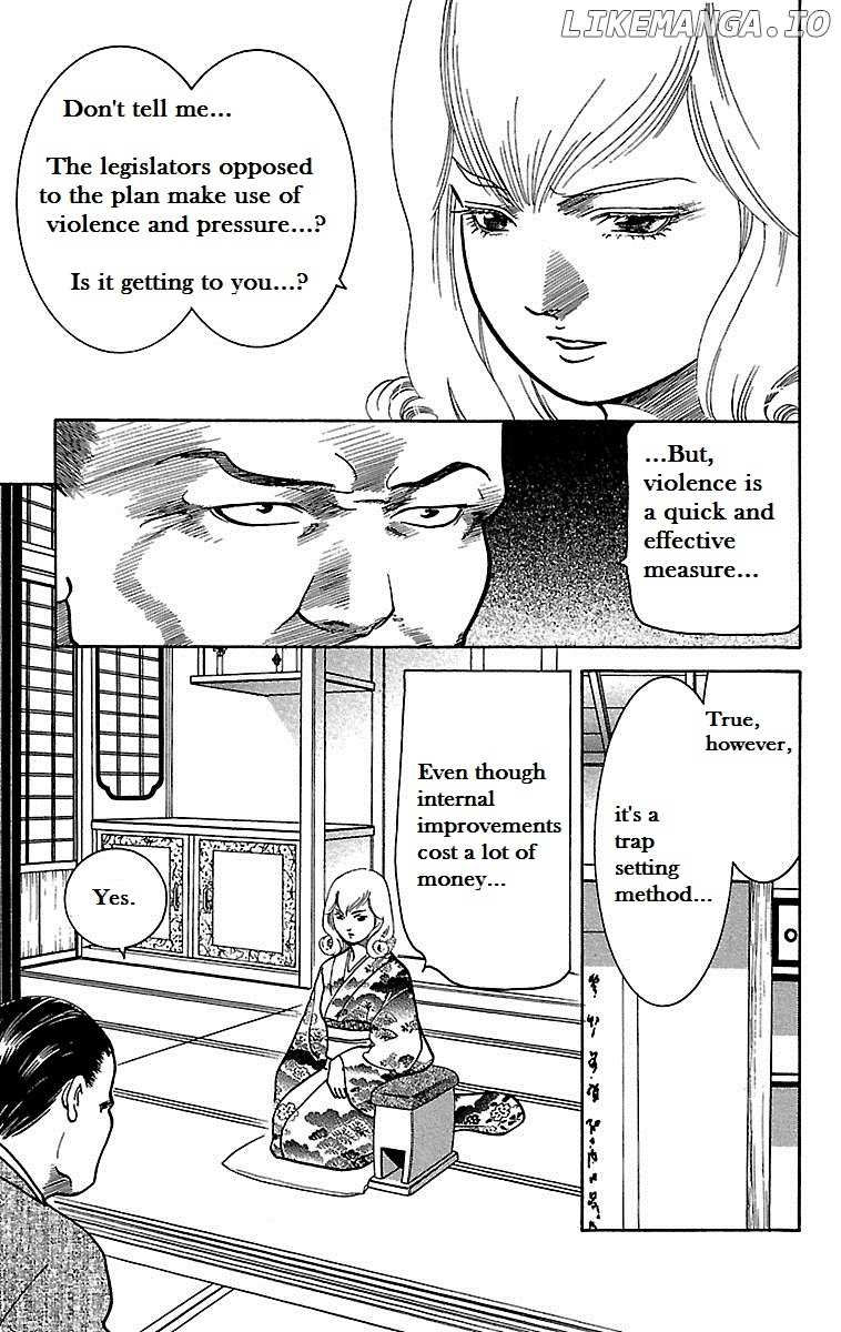 Shin Karura Mau! chapter 3 - page 17