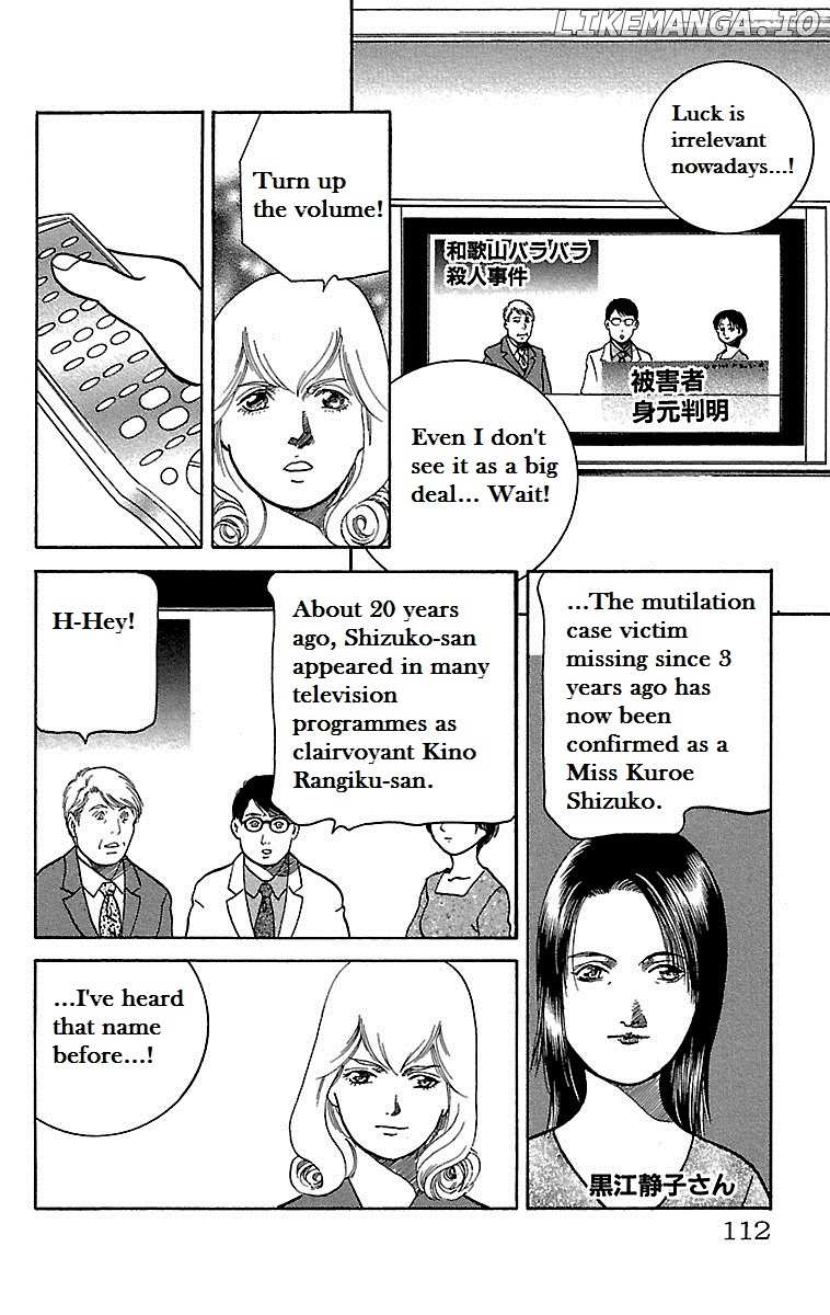 Shin Karura Mau! chapter 3 - page 28