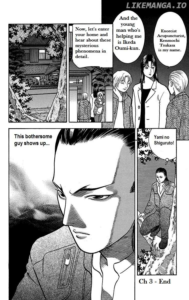 Shin Karura Mau! chapter 3 - page 40