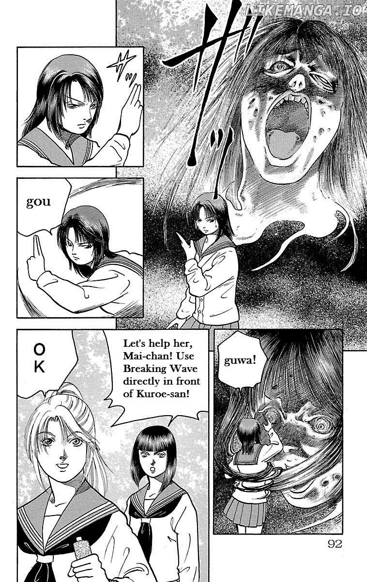 Shin Karura Mau! chapter 3 - page 8