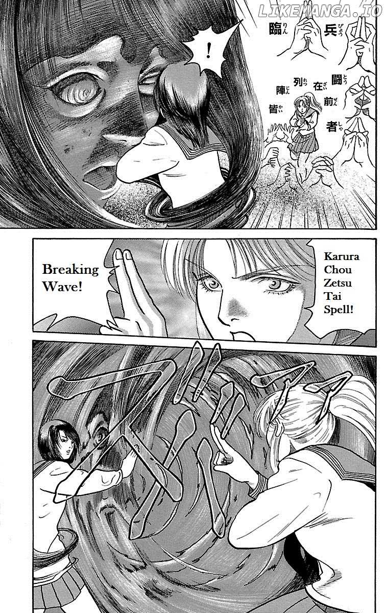 Shin Karura Mau! chapter 3 - page 9