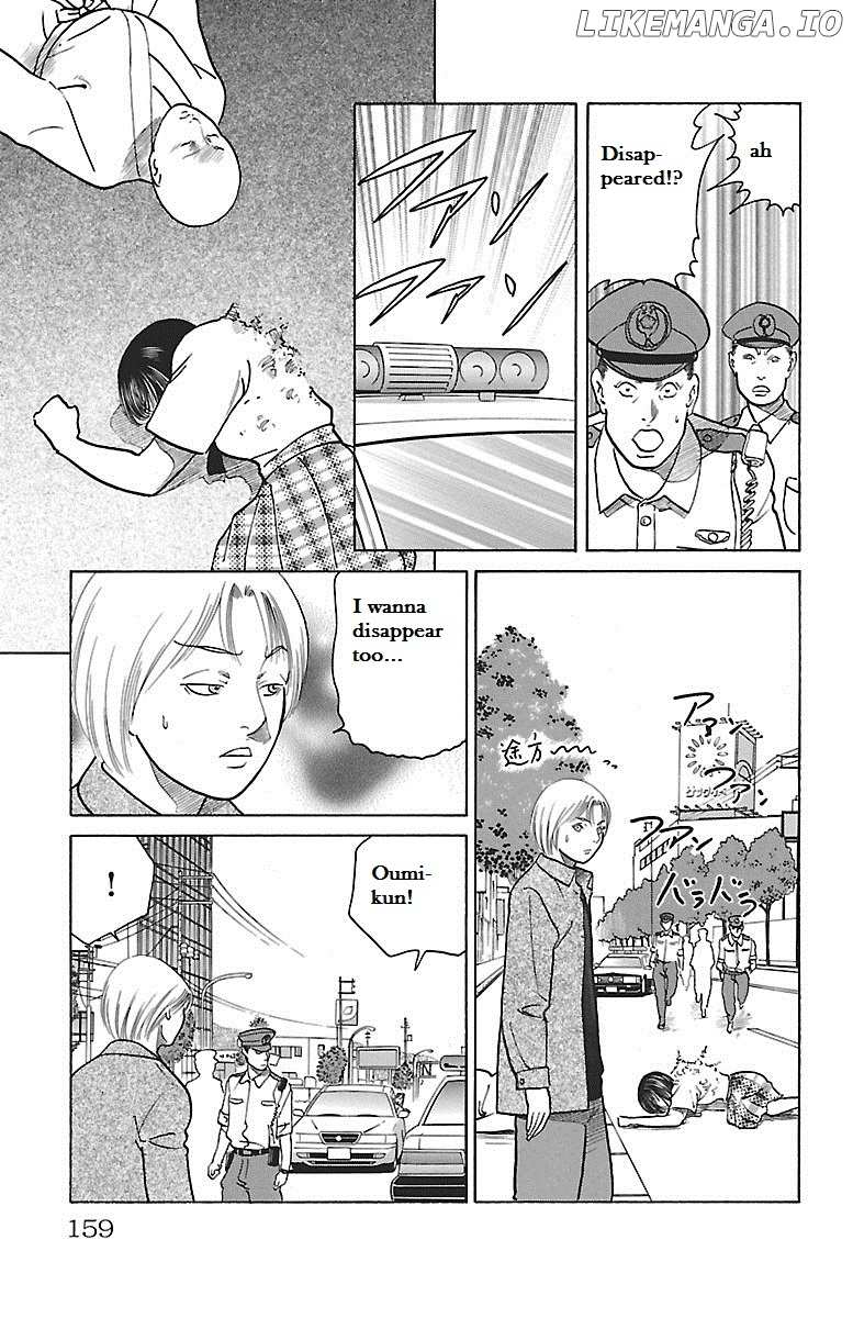 Shin Karura Mau! chapter 29 - page 12